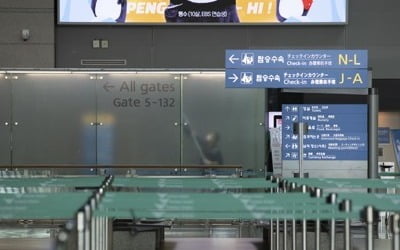 인천공항 하루 여객수 5천명선 붕괴…김포공항 비해 5분의1 이하