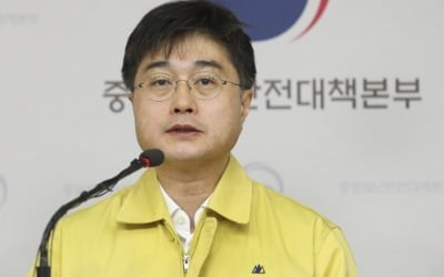 자가격리자 4만6000명…정부 "이탈방지 위해 '손목밴드' 고민"