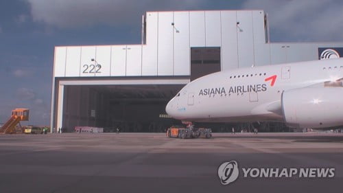 금호그룹, 라임 통해 계열사 자금 아시아나 지원…위법 논란