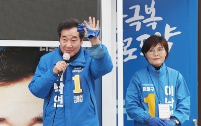 이낙연 "한국이 세계서 가장 먼저 코로나 이길 것"