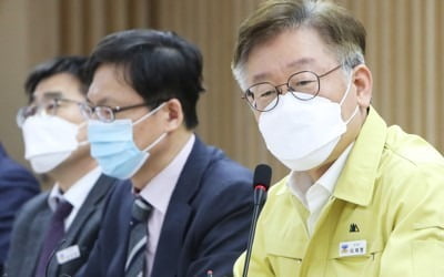 이재명 "유흥주점 등 접객업소 휴업 여부 결단할 때 됐다"