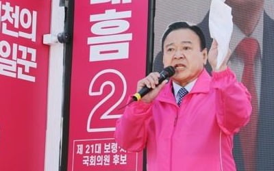 이완구 "문 대통령 2∼3년 후 엄청난 대가 치를 것"