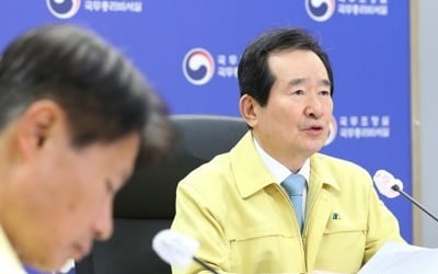 정총리 "온라인개학, 아이들 미래위해 용기 내…만전 기할 것"