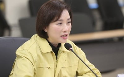 유은혜 "역사상 첫 온라인 개학…미래로 나가는 새로운 도전"