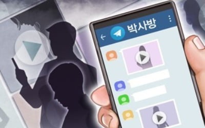 검찰, 조주빈·공범들 막바지 조사…13일 구속기소 방침