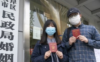 중국 우한 봉쇄 풀린 날 미뤘던 혼인 신고 폭주