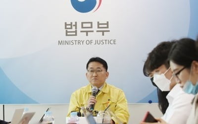 법무부 "'무사증 입국 제한'으로 단기체류 입국자 크게 줄 것"