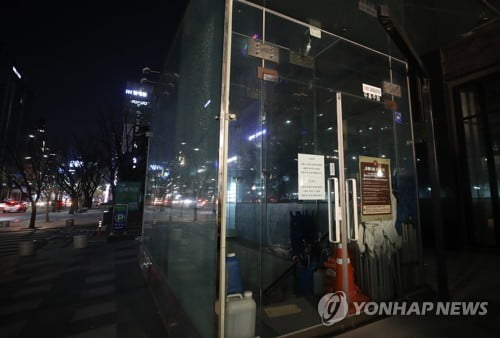 강남구, 유흥업소 종업원 고발…"집에 있었다" 허위진술(종합)