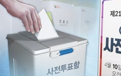 [총선 D-5] 선거 막판 '네거티브' 격화…'막말·이력 논란' 동시다발 공세