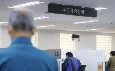 3월 실업급여 지급액 9천억원 '역대 최대'…신규 신청 15만6천명