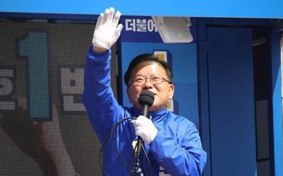 김부겸 "대구법원 터에 로봇산업 연구단지 조성"