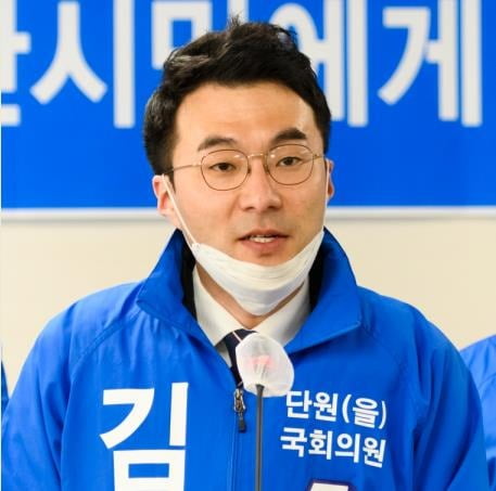 민주 김남국 "박순자, 네거티브 중단하라"