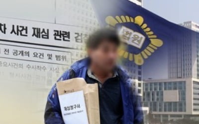 이춘재, 범행 30여년 만에 법정 설까?…재심 재판부 '고심'