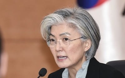 강경화 "세월호참사 집단트라우마…현 정부는 다르다"