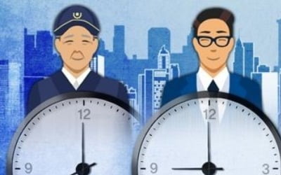 '길어지는 재택근무 피로감'…통신업계 자율 출근 확산