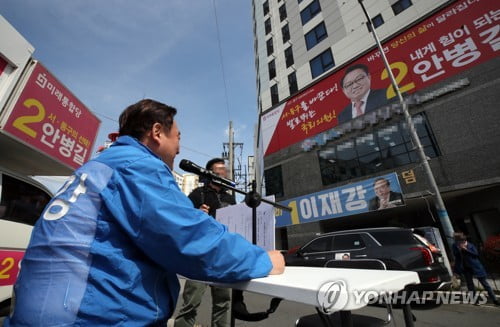 [총선 D-1] 가짜뉴스 공방…부산 막판까지 고소·고발 난타전