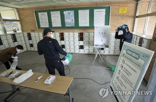 [팩트체크] 자가격리자 투표중에 출구조사 발표하면 위법?