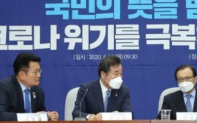 이해찬 "100년에 한번 있을까말까"…與 표정관리 속 몸 낮추기