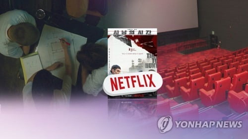 '사냥의 시간' 넷플릭스로 공개된다…법정공방 끝 합의