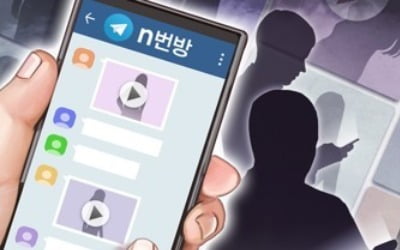 '텔레그램 n번방' 세 번째 국민청원, 국회 상임위에 회부