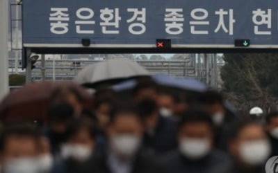 '현대차 노조가 임금동결 언급'…코로나19 고려 분위기