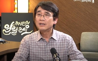 유시민 "민주당 비판 수용…낙선 김영춘·박수현·남영희 미안"