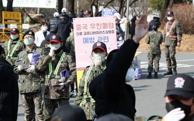 軍 "논산훈련소 코로나 확진 신천지교인 2명귀가조처 예정"