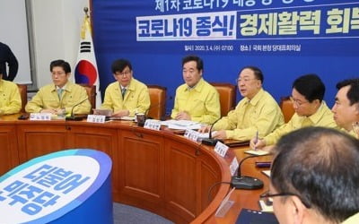 당정, 오늘 코로나 긴급재난지원금 '전국민' 지급 방안 논의