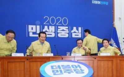 당정, 재난지원금 이견…정부 "하위 70%" 민주 "전국민 지급"