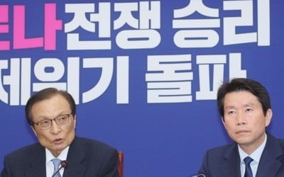 이해찬 "통합당, '전국민 지급' 정쟁거리 삼으면 응분의 조치"