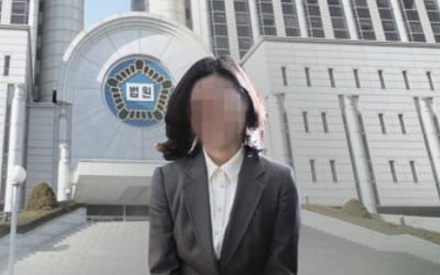 정경심, 조국 5촌 조카 재판 증인 불출석…400만원 과태료