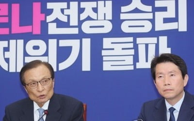 국회, 2차추경 논의 착수…'재난지원금 전국민 지급' 가닥 주목