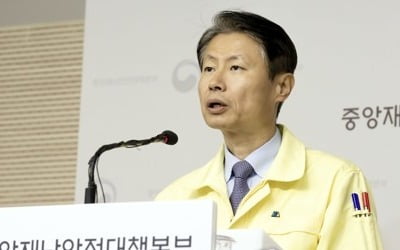 "유흥시설·PC방 등 다중시설 운영재개 수칙 22일부터 발표"