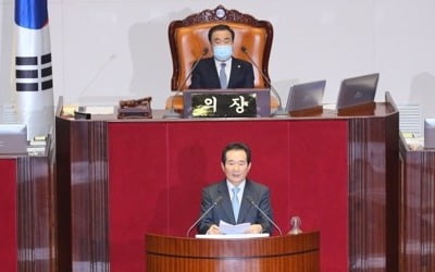 정총리 "국민 삶, 벼랑 끝 내몰려…재난지원금 즉각 집행 중요"