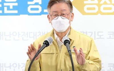 이재명 "통합당 용도폐기 안 되려면 재난지원금 약속 지켜야"