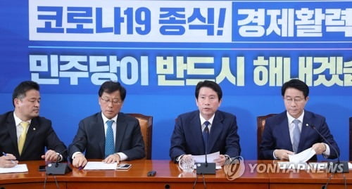 여 "전국민 지급약속 지켜야"…통합 "하위 70% 정부안 처리해야"