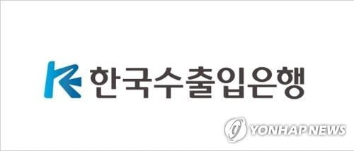 수은, 두산중공업 5억달러 외화채권 대출로 전환