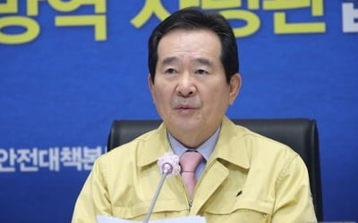 '취임 100일' 정총리 "경제 살리기 총력…국민에 힘 되는 정부"