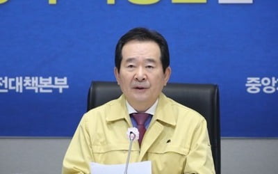 정총리 "코로나19, 경제 황폐화해…파장 누구도 쉽게 예측못해"