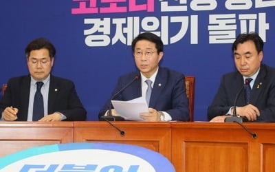 당정, 전국민 지급후 자발적 기부유도…제2금모으기 운동 기대