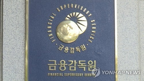 금감원, WTI원유 선물 연계 ETN·ETF 소비자경보 2차 발령