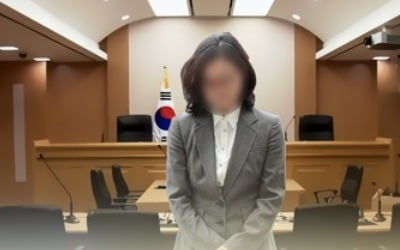 조국 조카 재판 나온 정경심 "'강남 건물' 언론플레이에 상처"(종합)