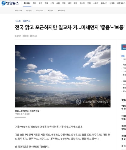 엔씨-연합뉴스, 국내 첫 AI 기사 선보여…알파고에 쓴 기술 적용