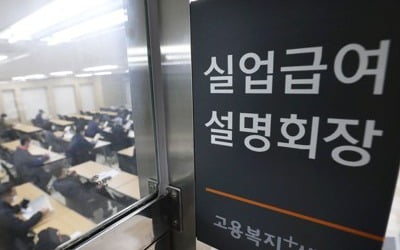 고용 충격에 3월 사업체 종사자 22만5천명 급감…사상 첫 감소