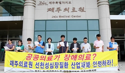 태아 선천 질병 업무상 재해 인정 판결…엄마는 눈물만 흘렸다