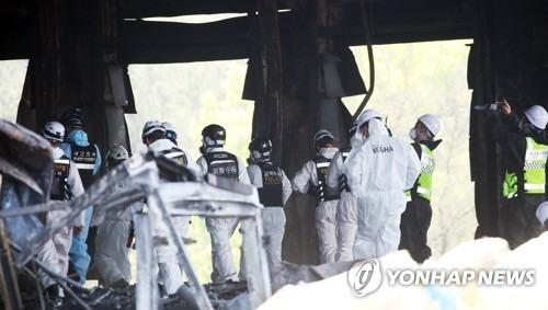 이천 화재 1차 현장감식 마무리…"지하2층 잔해물로 감식 지체"