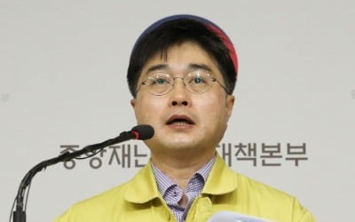 [종합] 자가격리 이탈자 3중으로 24시간 감시한다