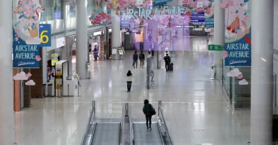 롯데·신라 면세점, '코로나 쇼크' 인천공항 사업권 포기했다