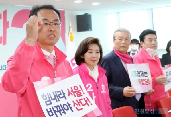 김대호 미래통합당 관악구갑 후보가 6일 서울 영등포구 중앙당사에서 열린 서울 현장 선거대책위원회 회의에서 필승을 다짐하고 있다. 사진=뉴스1