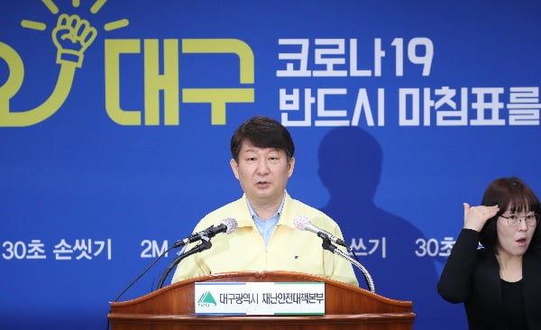 '코로나 최전방' 대구 코로나 신규 확진자 0명…전장에 꽃 피나